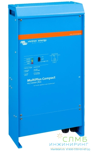 Victron Quattro  24/8000/200-100/100