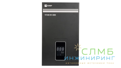 Стабилизатор напряжения настенный TITAN W-3000 EKF PROxima