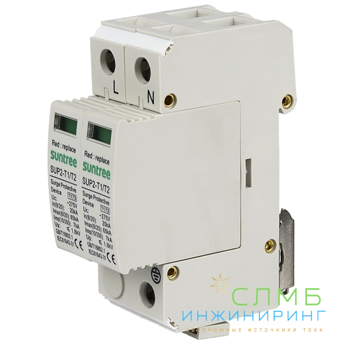 SPD AC 230V 2P Type1+2
