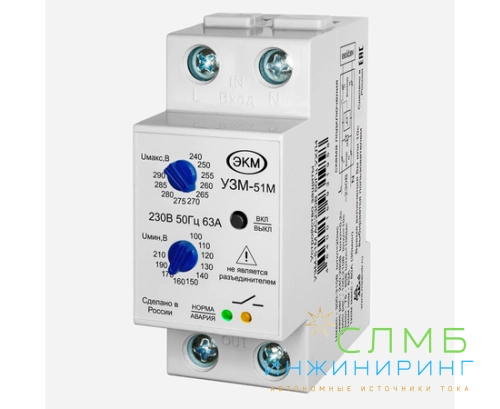 УЗМ-51М УХЛ4