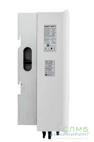 SmartWatt Grid 15K 3P 2 MPPT