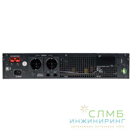 UPS SECURE EURO 2kVA L