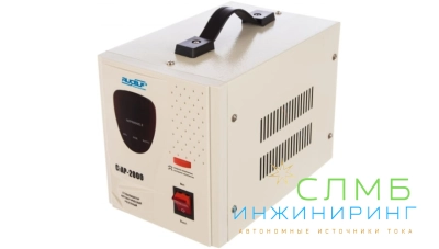 Стабилизатор напряжения СтАР-2000