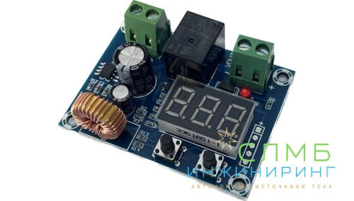 Защита АКБ от разряда (по напряжению) в корпусе 3А