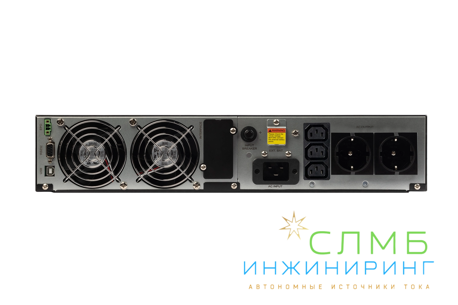 UPS DATA PRO COMBO 3kVA