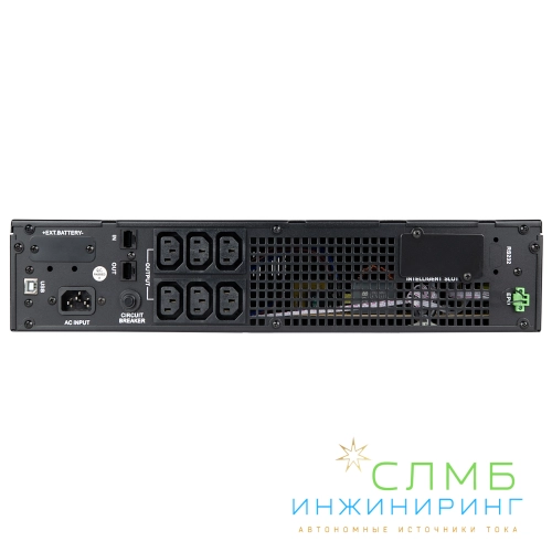 UPS SECURE IEC 2kVA + ножки, 2 шт.