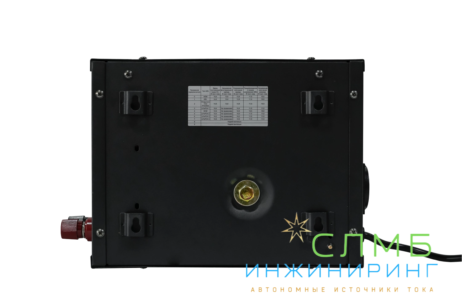 UPS BOILER 1000/12LW