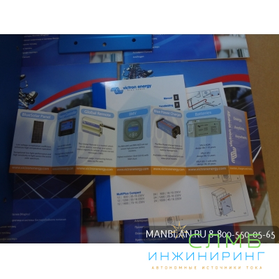 Victron MultiPlus Compact 24/800/16-16 CMP248010000