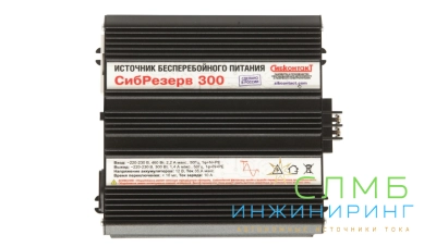ИБПС СибРезерв 300 OffLine, универсальный источник бесперебойного питания