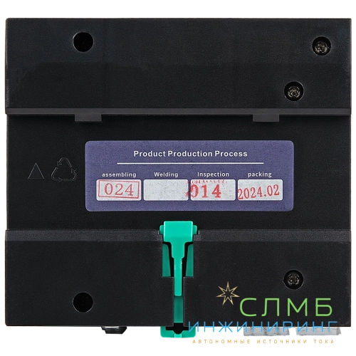 ATS AC 230V 100A 2P DIN