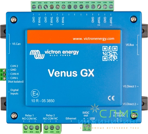 Venus GX BPP900400100