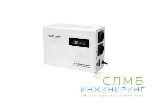AVR SLIM 2000RW