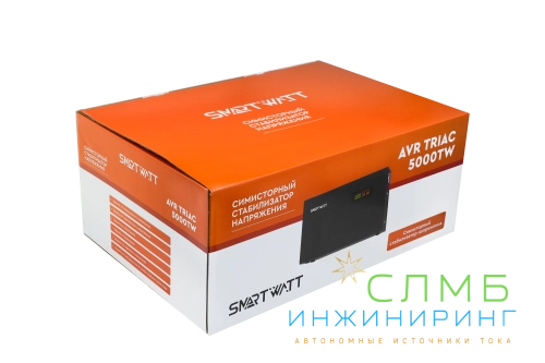 AVR TRIAC 5000TW