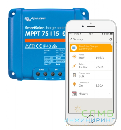 SmartSolar MPPT 75/15 Retail SCC075015060R