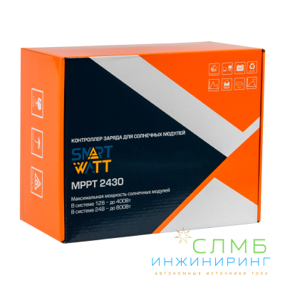 MPPT 2430