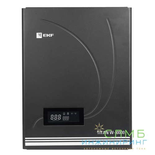 Стабилизатор напряжения настенный TITAN W-10000 EKF PROxima
