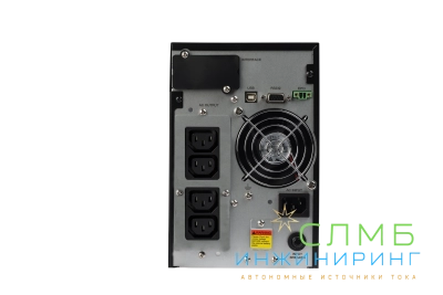 UPS XPERT 1kVA
