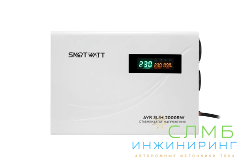 AVR SLIM 2000RW