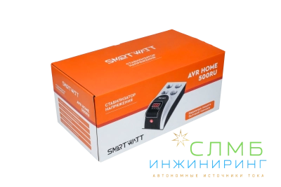 AVR HOME 500RU