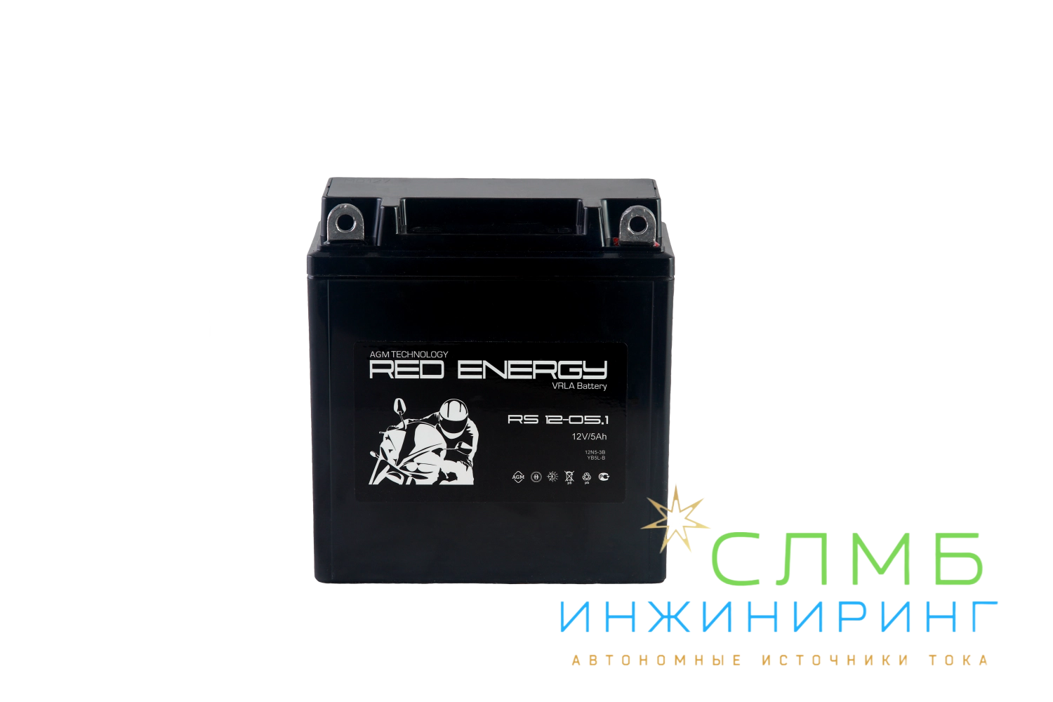 RS 1205.1