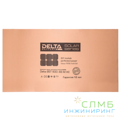 Delta BST 500-66 M HC