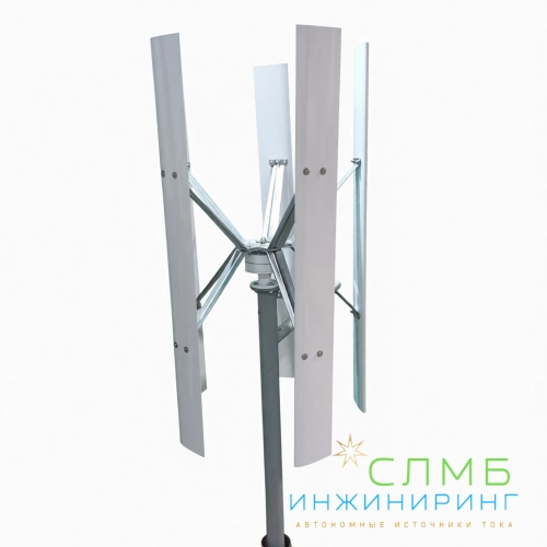 Ветрогенератор вертикальный 400W 12V 400H 5 лопастей