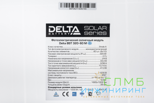 Delta BST 320-60 M