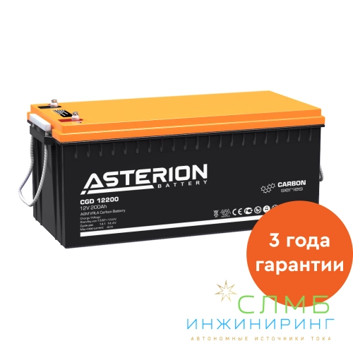 Asterion CGD 12200