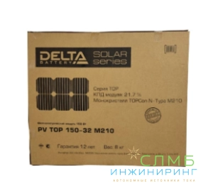 PV TOP 150-32 M210