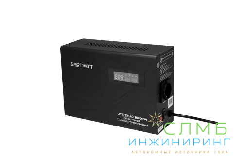AVR TRIAC 1000TW