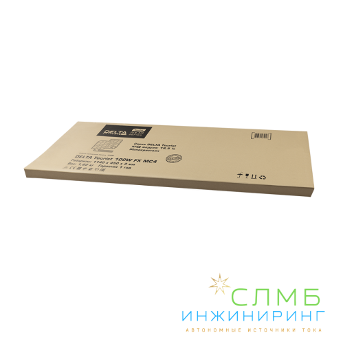 DELTA TOURIST 100W FX MC4