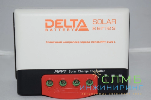 MPPT 2440 L
