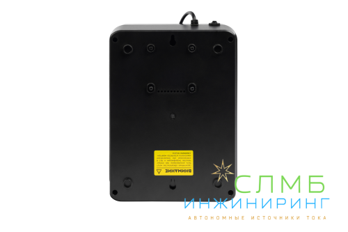 UPS SAFE PRO 600