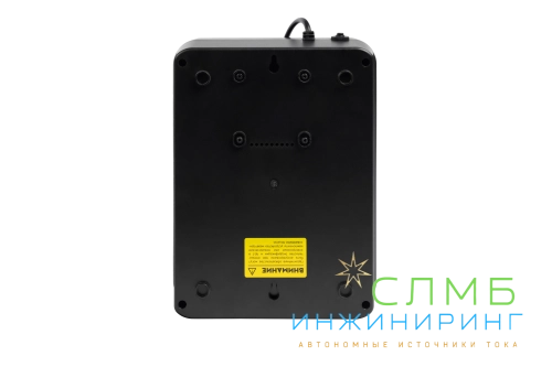 UPS SAFE PRO 600