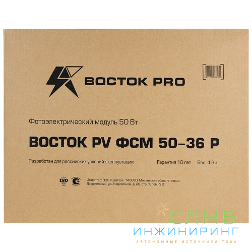PV ФСМ 50-36 P