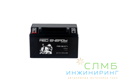RS 1207