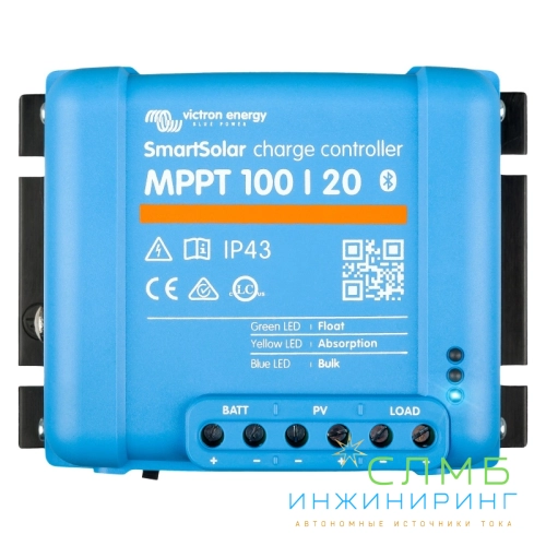 Victron SmartSolar MPPT 100/20 SCC110020060R