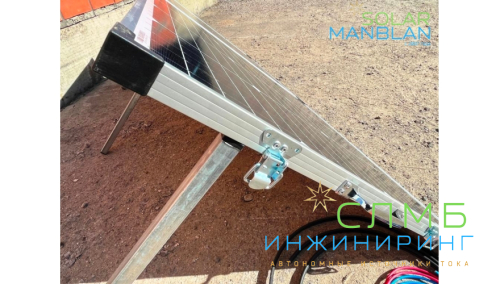 Солнечное зарядное устройство SolCharge 100 (2x50) 12V