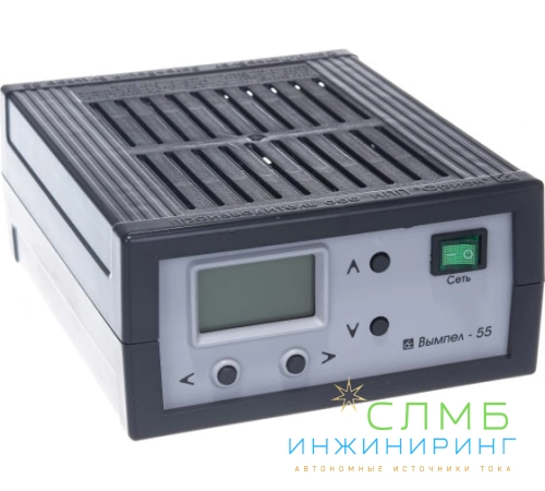 ЗУ Вымпел-55 (автомат, 0,5-15А, 0,5-18В, ЖК индикатор)