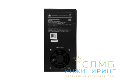 AVR TRIAC 10000TW