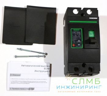Автоматический выключатель постоянного тока ZJBeny BDM-250 2P 500V 175A