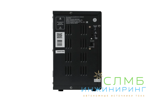 UPS BOILER 2000/24LW