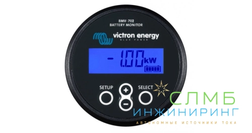 Battery Monitor BMV-702 Retail BAM010702000R