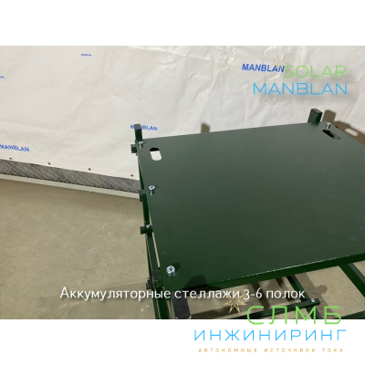 Стеллаж металлический труба. Сборный каркас. Рейки разборные. Пять полок 600*600 мм (Два ряда АКБ на полку)