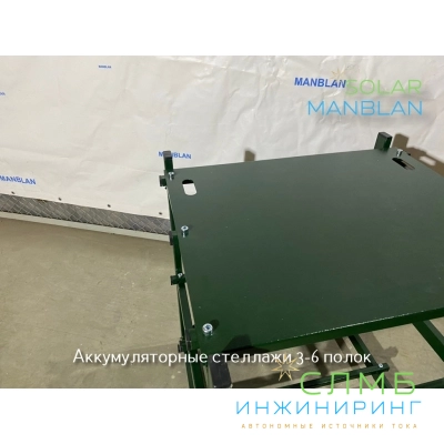 Стеллаж металлический труба. Сборный каркас. Рейки разборные. Пять полок 600*600 мм (Два ряда АКБ на полку)