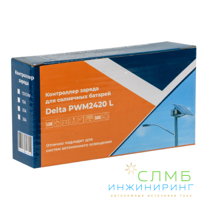 PWM 2420 L