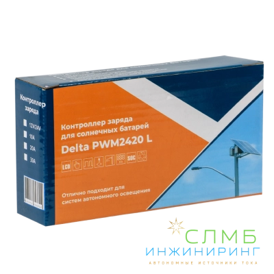 PWM 2420 L