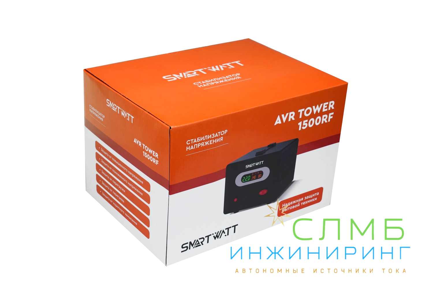 AVR TOWER 1500RF