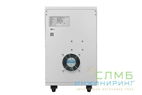 AVR SERVO 20000SF