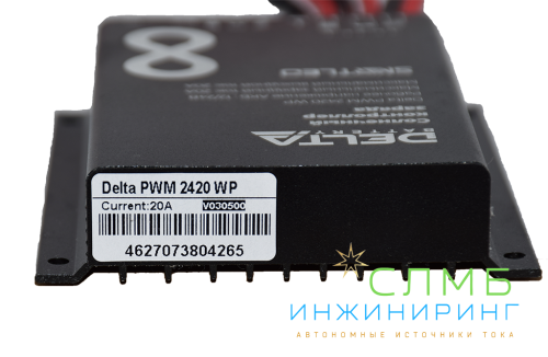 PWM 2420 WP